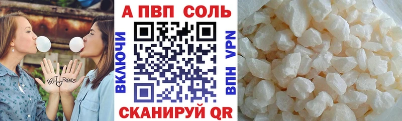 Купить  Когалым  A-PVP крисы CK 
