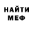 Первитин кристалл Ulia Artamonova