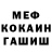 Метадон белоснежный Sammer !