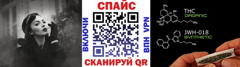 БУТИРАТ буратино  Купить закладки  Когалым 