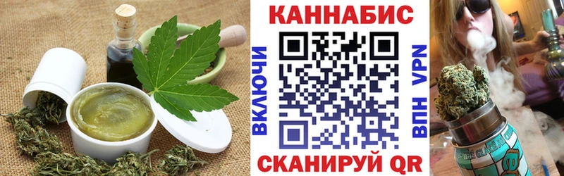 Печенье с ТГК конопля Когалым