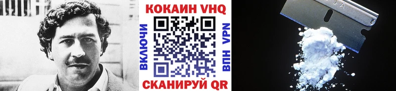КОКАИН Перу  Купить закладки  Когалым 