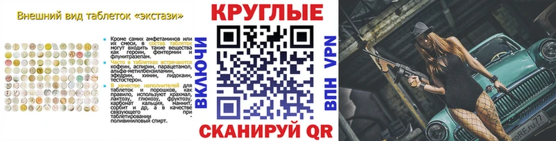 Экстази DUBAI  Купить закладки  Когалым 