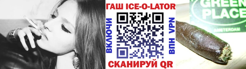 ГАШИШ 40% ТГК  Купить где  Когалым 
