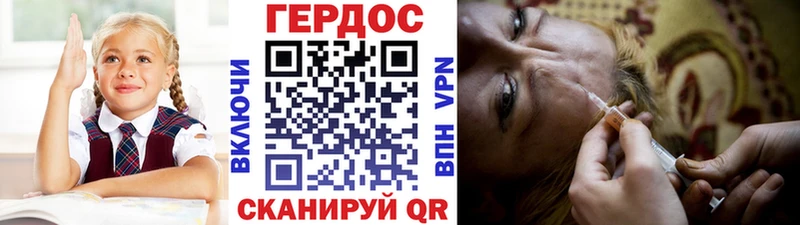ГЕРОИН Афган  Купить где  Когалым 