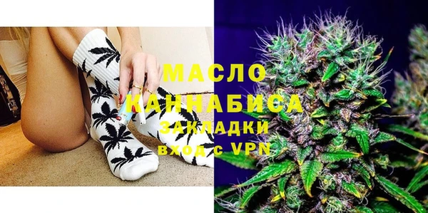 ALPHA-PVP Краснотурьинск