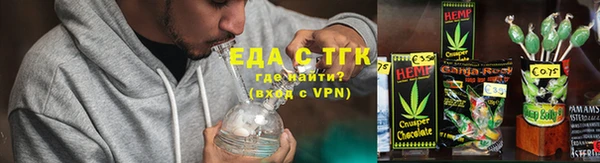 дистиллят марихуана Краснослободск