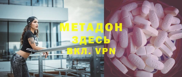ALPHA-PVP Краснотурьинск