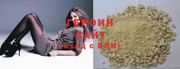 альфа пвп Костерёво
