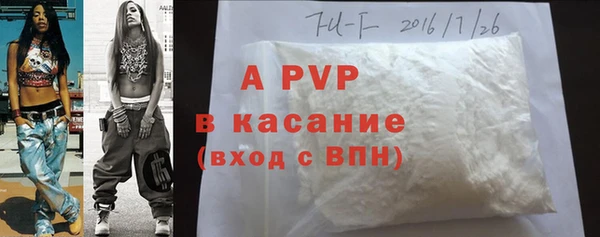 ALPHA-PVP Краснотурьинск