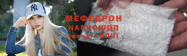 альфа пвп Костерёво
