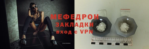 ALPHA-PVP Краснотурьинск