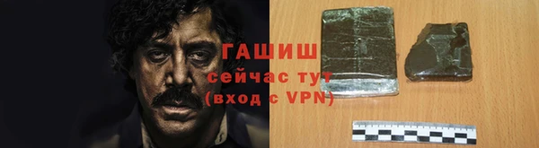 дистиллят марихуана Краснослободск