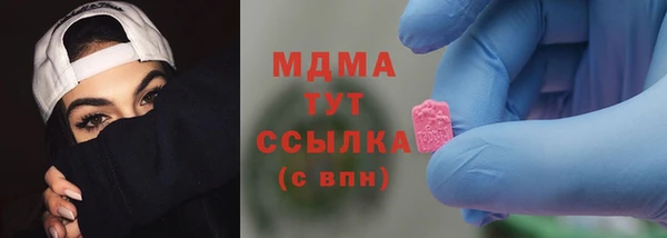 альфа пвп Костерёво