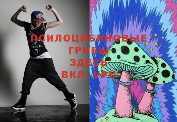 бутик Корсаков