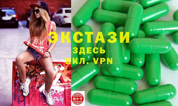 альфа пвп Костерёво