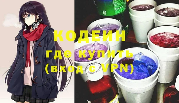 кокс Красноперекопск
