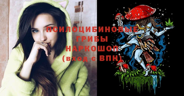 альфа пвп Костерёво