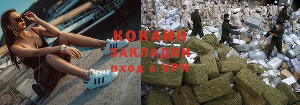 кокаин перу Коряжма