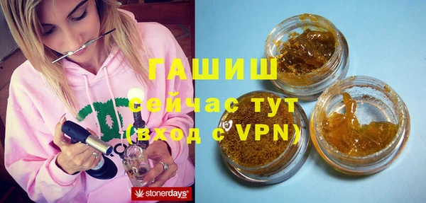 альфа пвп Костерёво