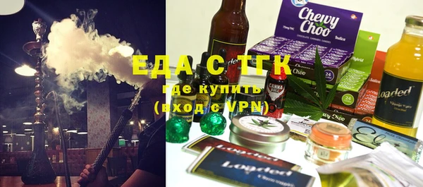 бутик Корсаков
