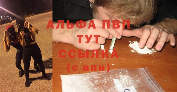 дистиллят марихуана Краснослободск