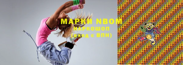 дистиллят марихуана Краснослободск