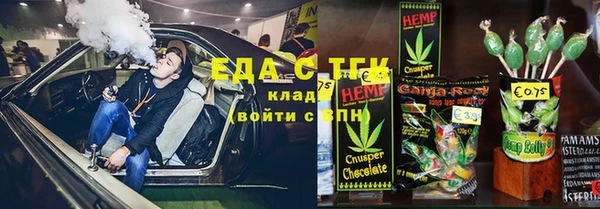 кокс Красноперекопск