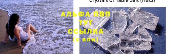 ALPHA-PVP Краснотурьинск