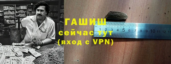 ALPHA-PVP Краснотурьинск