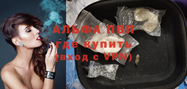 альфа пвп Костерёво