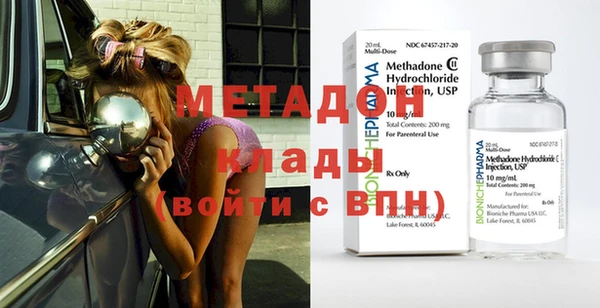 бутик Корсаков