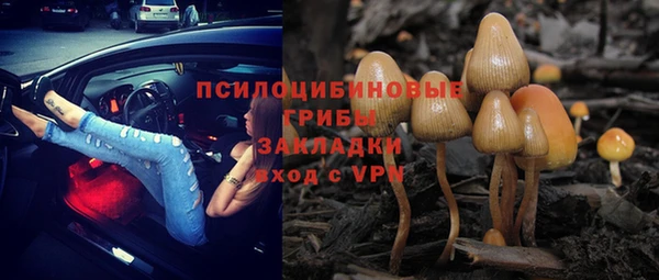 бутик Корсаков