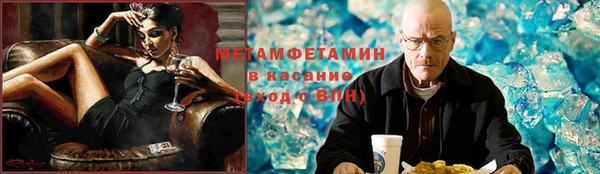 альфа пвп Костерёво