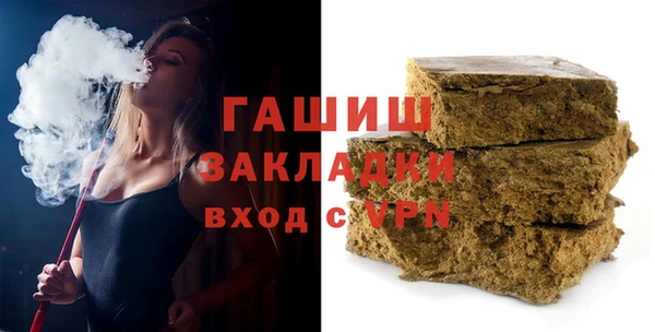 альфа пвп Костерёво