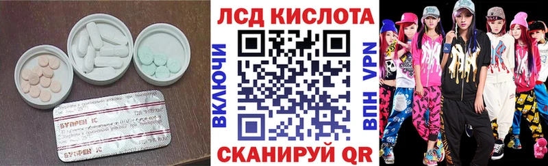 ЛСД экстази ecstasy  Купить закладки  Когалым 