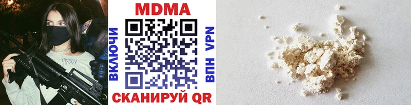 Купить закладки  Когалым  MDMA кристаллы 