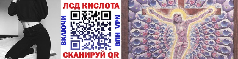 Марки NBOMe 1500мкг  Купить  Когалым 