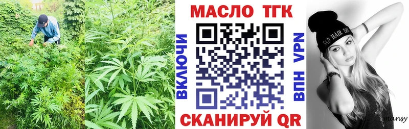 Дистиллят ТГК гашишное масло  Купить где  Когалым 